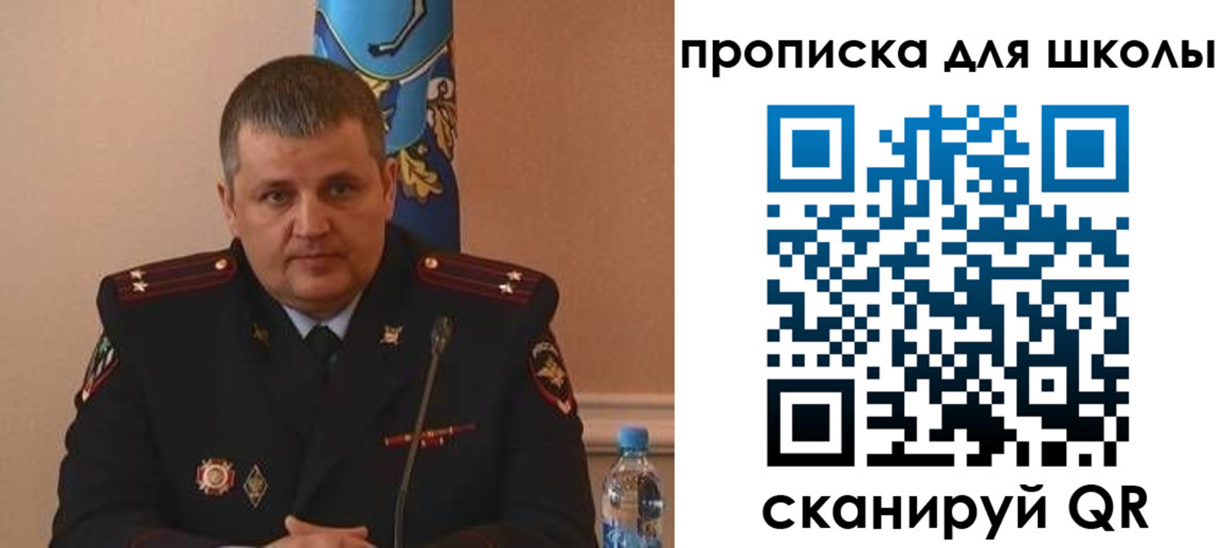 регистрация для дет. сада в Бабаево