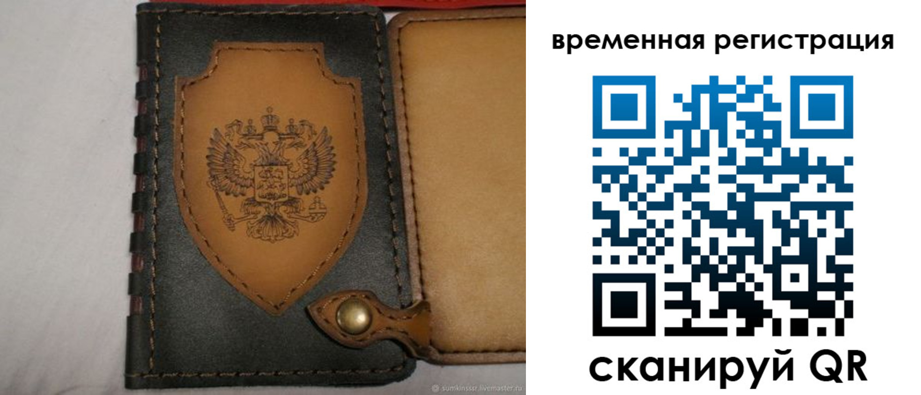 прописка в квартире в Бабаево