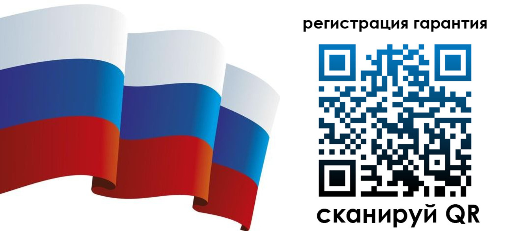 временная регистрация купить в Бабаево